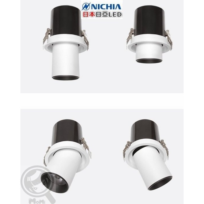 日本進口杯燈MR16燈泡NICHIA日亞總匯 高功8W~15W☀MoMi高亮度LED台灣製☀附強頻變壓器夜店畫廊軌道燈-細節圖8