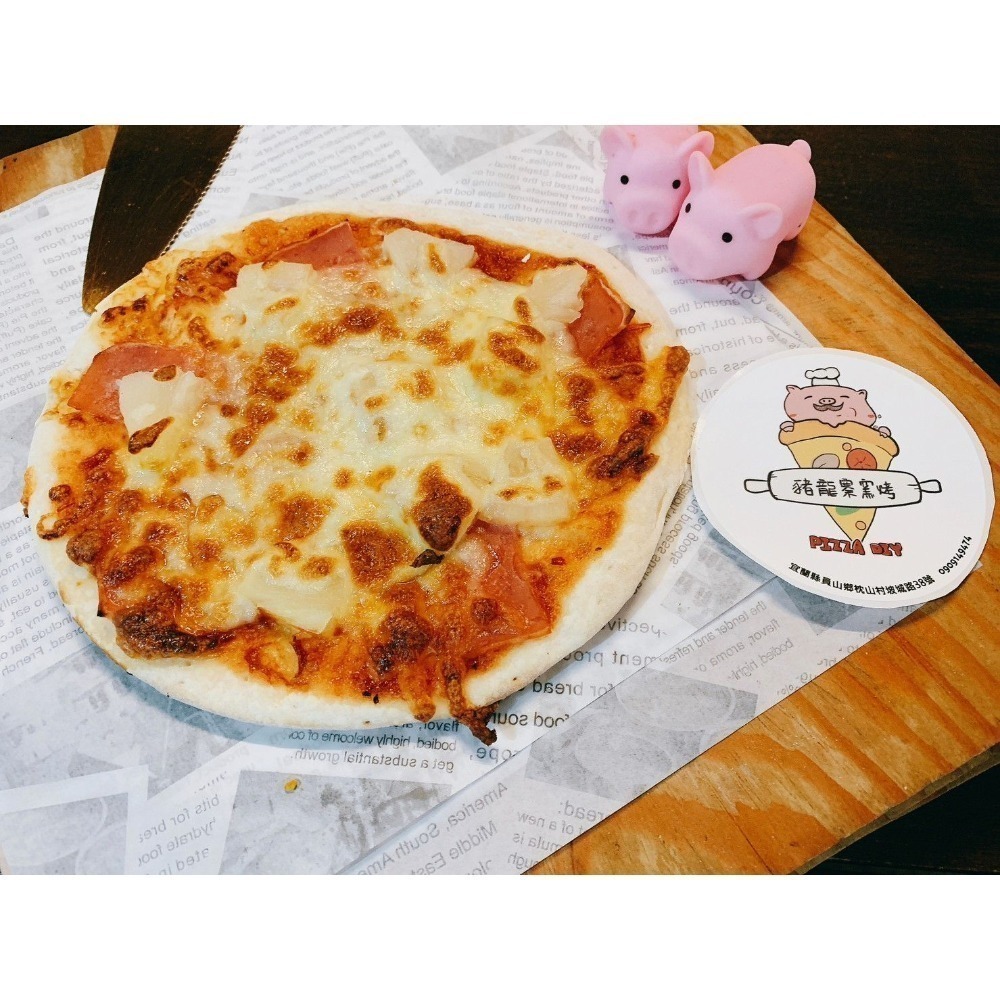 豬龍寨窯烤披薩DIY-夏威夷披薩6吋-細節圖2