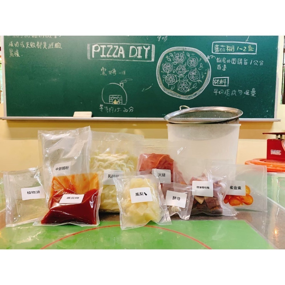從麵粉開始手揉做披薩DIY材料組-細節圖4