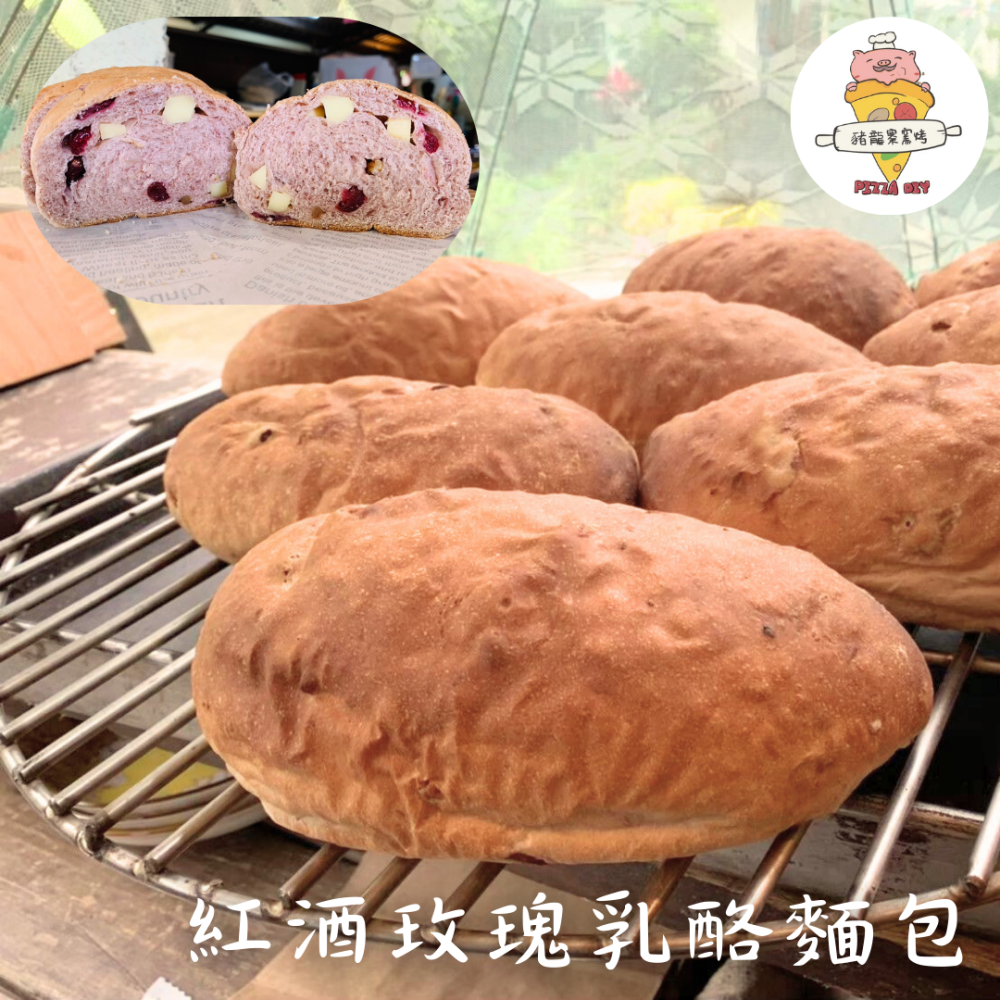 紅酒玫瑰乳酪麵包-細節圖2