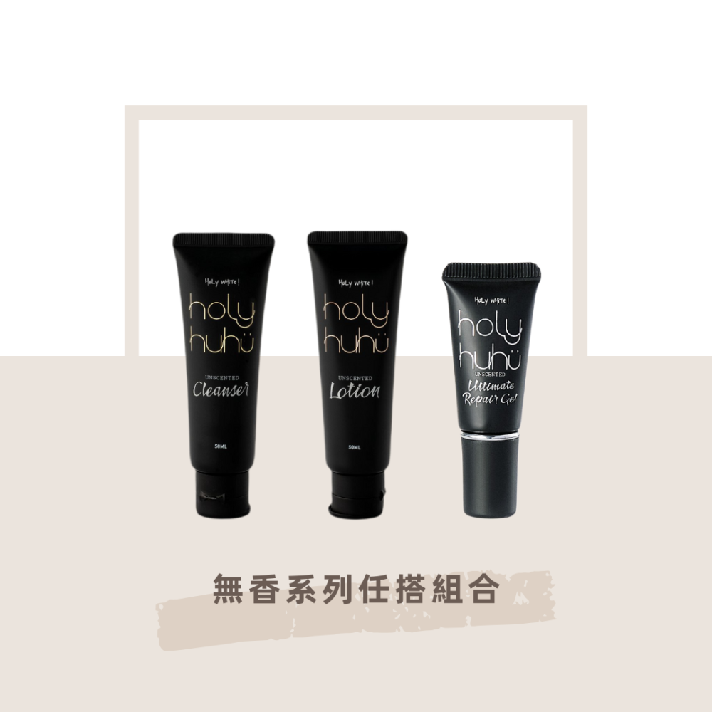 【 HoLy WHiTe 】隨身任搭組-細節圖2