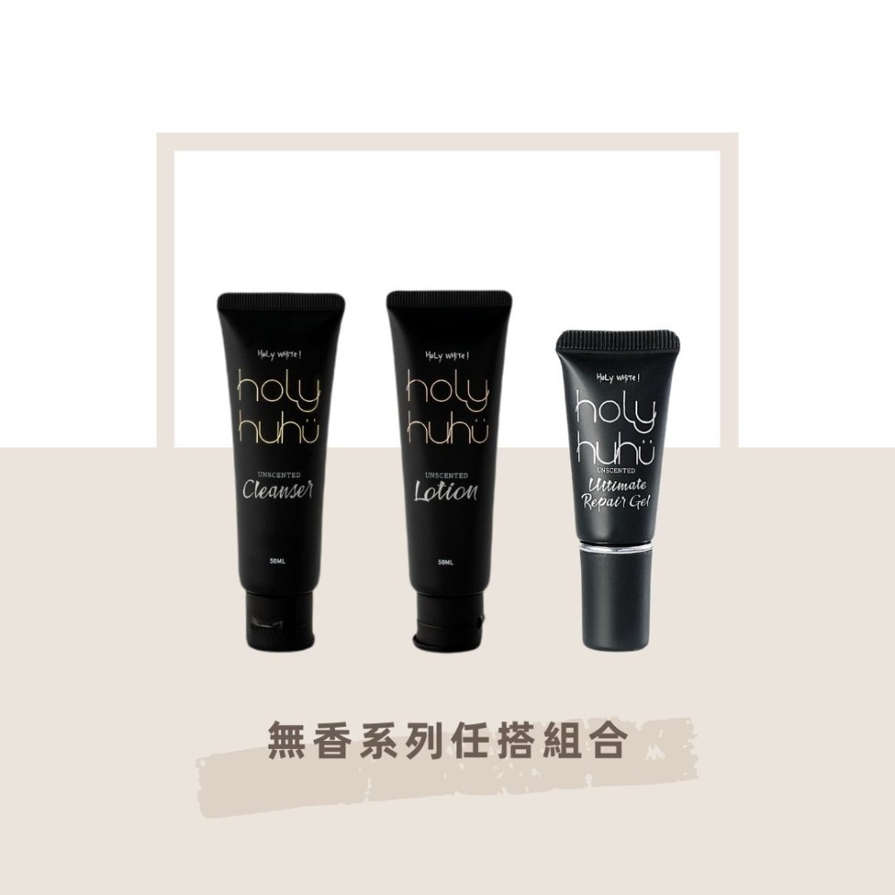 無香系列 2 入組，請備註