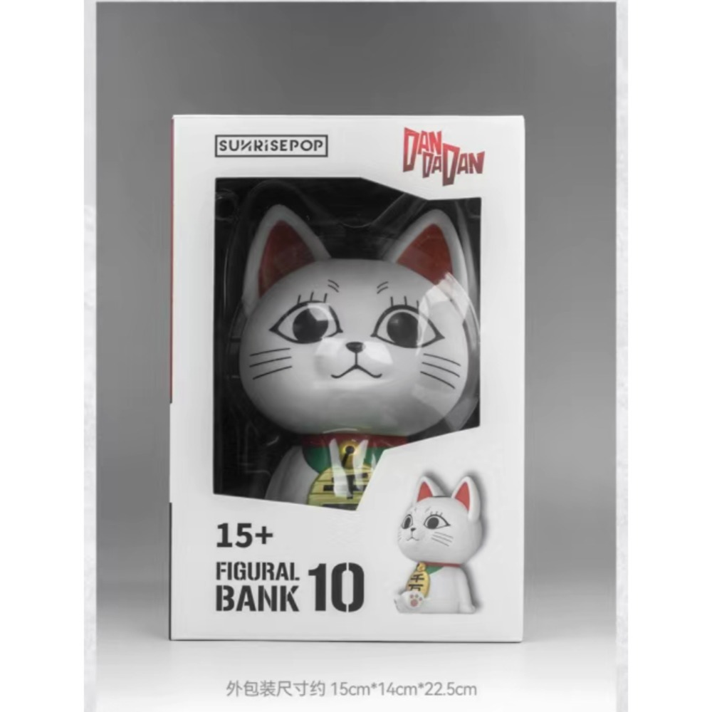 預購）SUNRISEPOP 膽大黨 存錢筒 高速婆婆 18cm-細節圖2