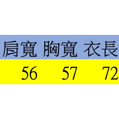 白XL