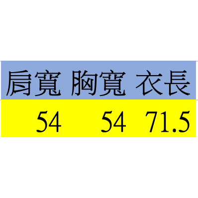 白XL