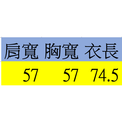 象牙色2XL
