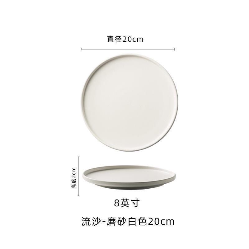 白色20cm