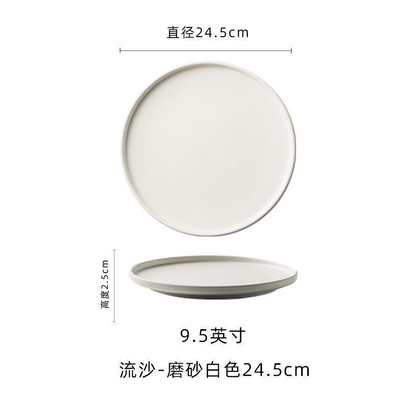 極品流沙黑白陶瓷平盤-規格圖5