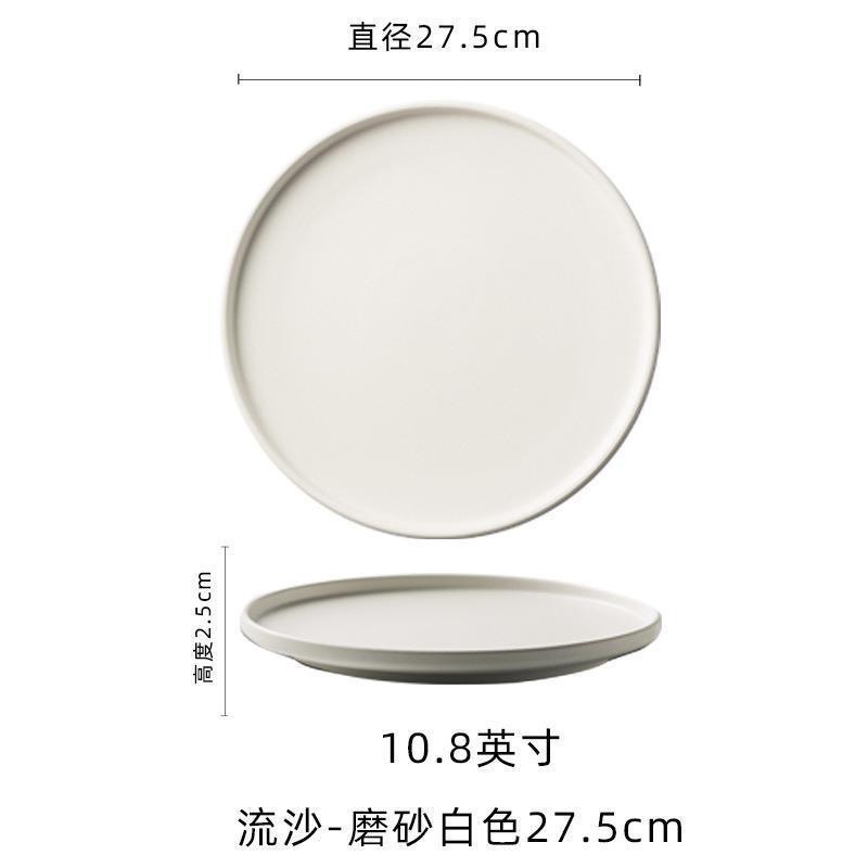 白色27cm