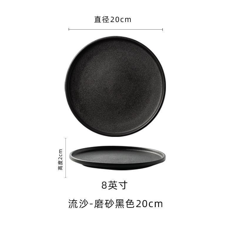 極品流沙黑白陶瓷平盤-規格圖5