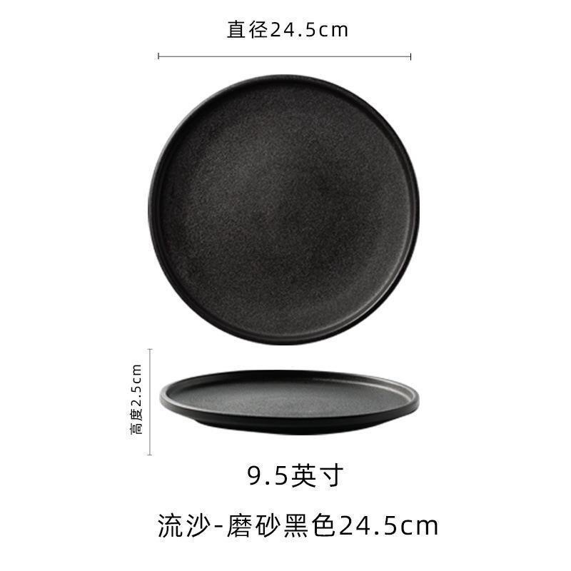 極品流沙黑白陶瓷平盤-規格圖5