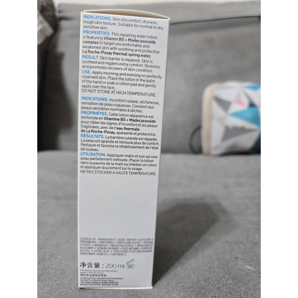 [限量]理膚寶水__B5全面修復保濕化妝水_200ML[無法積點]-細節圖2