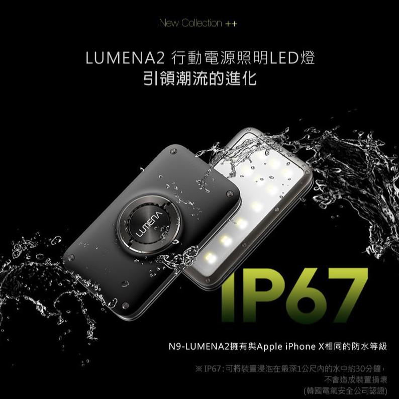 N9-LUMENA2 行動電源照明LED燈【好勢露營】防水款 露營燈 行動電源 N9 LUMENA-細節圖4