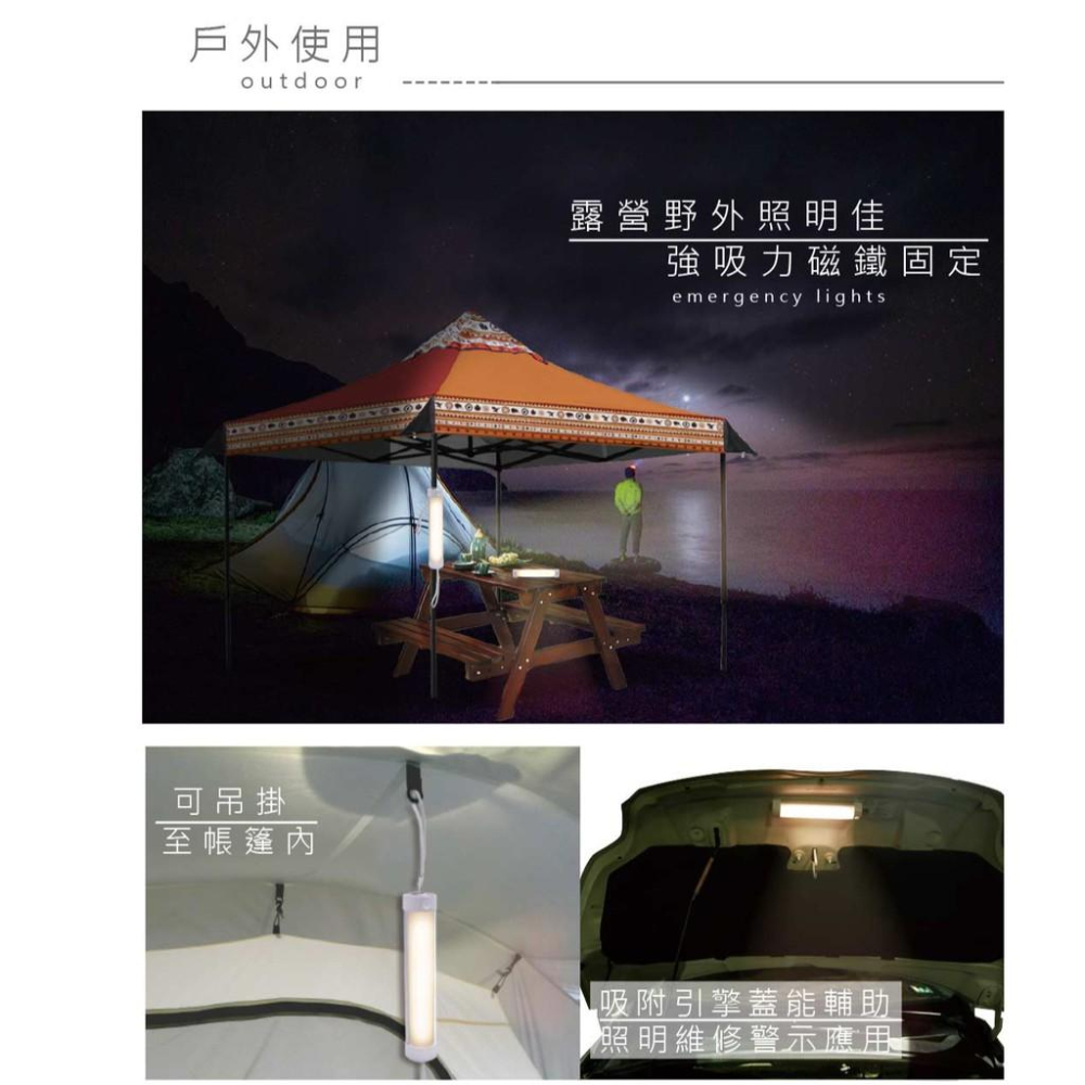 OutdoorBase LED人體感應磁性露營燈【好勢露營】感應開關  強力磁鐵 戶外燈 貨櫃搬運燈 #21799-細節圖4
