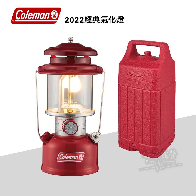 Coleman 經典氣化燈【好勢露營】汽化燈營燈露營燈CM-24001 CM-29494露營汽化燈2022-細節圖2