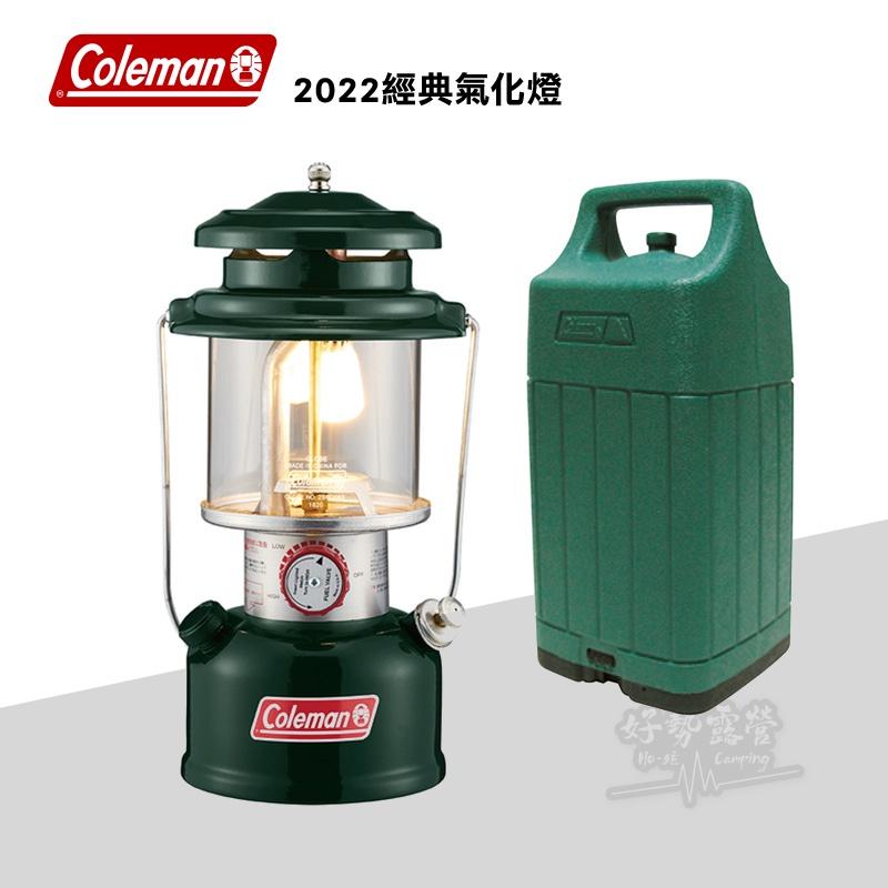 Coleman 經典氣化燈【好勢露營】汽化燈營燈露營燈CM-24001 CM-29494露營汽化燈2022-細節圖3