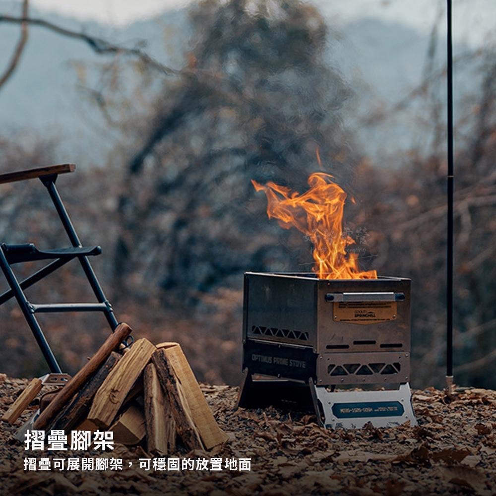 Springhill 春山 擎天柱柴爐【好勢露營】IGT一單位燒烤爐 多功能不鏽鏡柴火爐 取暖爐  焚火爐 燒烤架-細節圖5