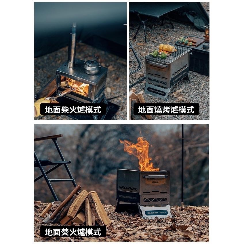 Springhill 春山 擎天柱柴爐【好勢露營】IGT一單位燒烤爐 多功能不鏽鏡柴火爐 取暖爐  焚火爐 燒烤架-細節圖9