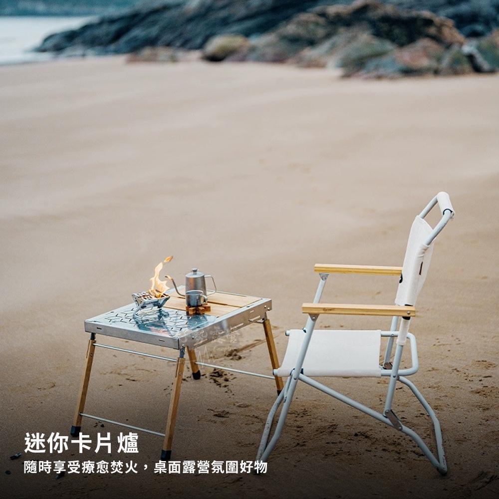 Springhill 春山 迷你卡片爐【好勢露營】桌面觀火台 迷你焚火台 香薰架 不銹鋼折疊柴火爐 療愈系賞火燃火台-細節圖6