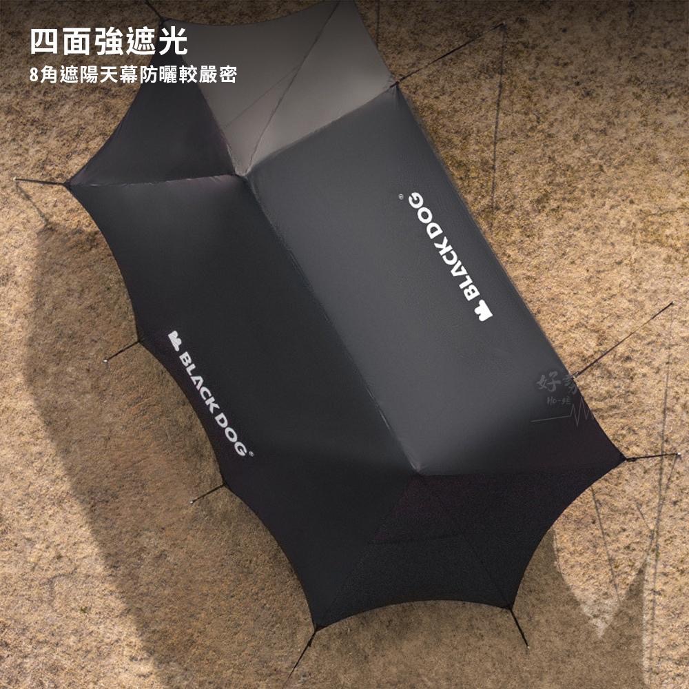 BLACKDOG 黑狗 扶翼 雲頂天幕-黑膠【好勢露營】900x500x260cm 雙峰天幕 遮陽帳 客廳帳 超大天幕-細節圖7