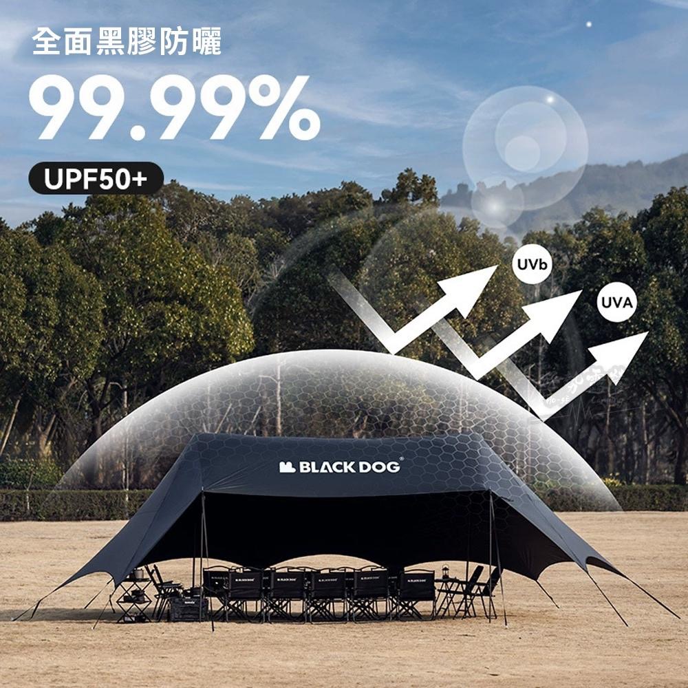 BLACKDOG 黑狗 扶翼 雲頂天幕-黑膠【好勢露營】900x500x260cm 雙峰天幕 遮陽帳 客廳帳 超大天幕-細節圖8