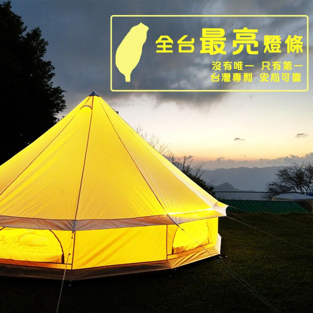 LED極光燈條組2835【好勢露營】送收納盤+網袋 露營燈條 led燈條 264珠 國際安全認證-細節圖6