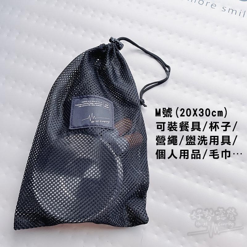 尼龍網布束口袋 【好勢露營】透氣加厚收納網袋 大 中 小 迷你 收納袋 束口袋 網布袋 鞋袋 餐具收納晾乾 燈條收納-細節圖7