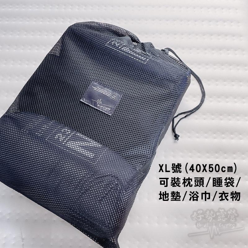 尼龍網布束口袋 【好勢露營】透氣加厚收納網袋 大 中 小 迷你 收納袋 束口袋 網布袋 鞋袋 餐具收納晾乾 燈條收納-細節圖8