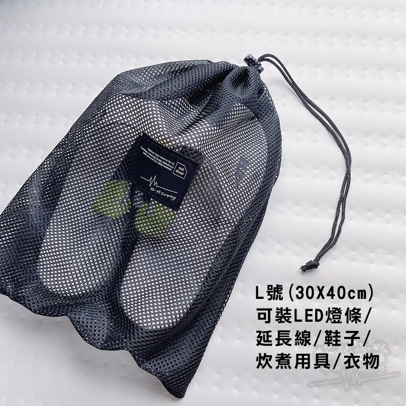 尼龍網布束口袋 【好勢露營】透氣加厚收納網袋 大 中 小 迷你 收納袋 束口袋 網布袋 鞋袋 餐具收納晾乾 燈條收納-細節圖9