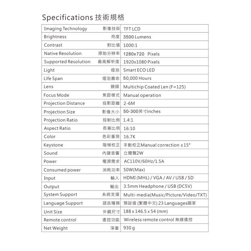 🎉送布幕或收納包 魔米投影機 MOMI X800【好勢露營】二代新上市 3500流明行動投影機迷你投影機-細節圖9