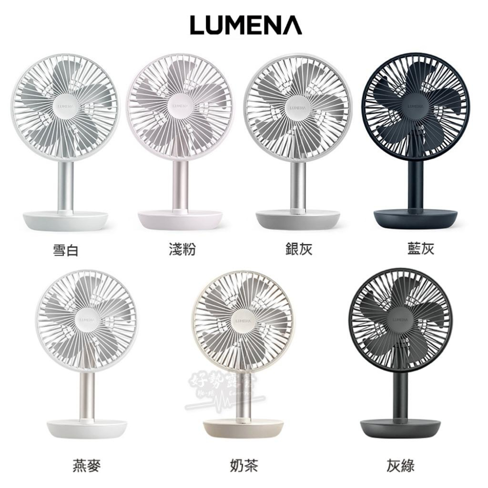 最新款N9 LUMENA FAN STAND 3Z USB桌上型擺頭隨行風扇【好勢露營】N9-FAN 直立扇桌上風扇-細節圖2