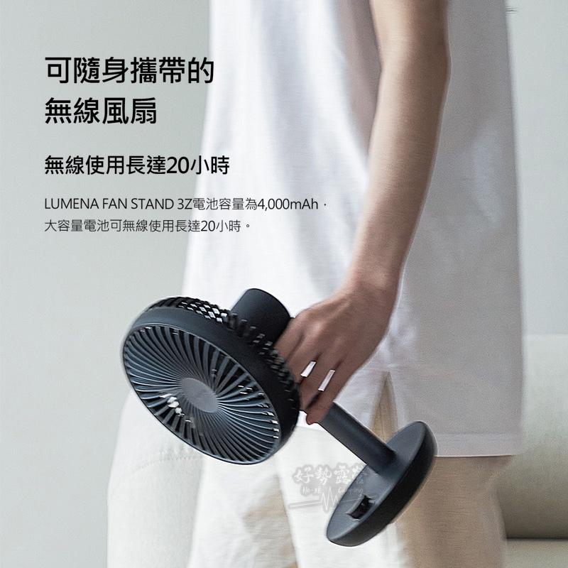 最新款N9 LUMENA FAN STAND 3Z USB桌上型擺頭隨行風扇【好勢露營】N9-FAN 直立扇桌上風扇-細節圖3