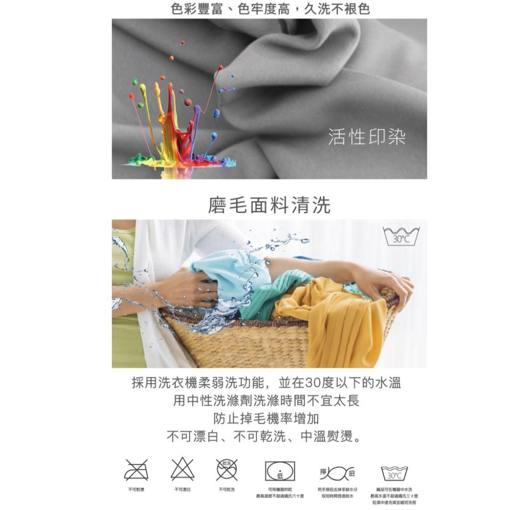 Outdoorbase 舒柔布保潔床包套/充氣床墊床包【好勢露營】露營床包 歡樂時光 充氣床床包 M/L/XL-細節圖5