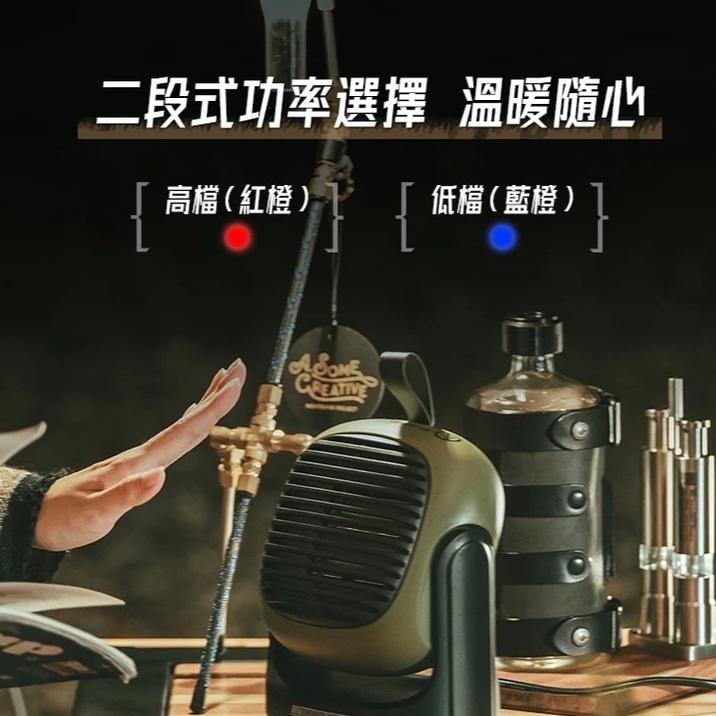 樂活不露 500W 二代小芯機 PTC 陶瓷電暖器【好勢露營】HT-501二段式吊掛式電暖器 戶外電暖器 桌上型電暖器-細節圖5