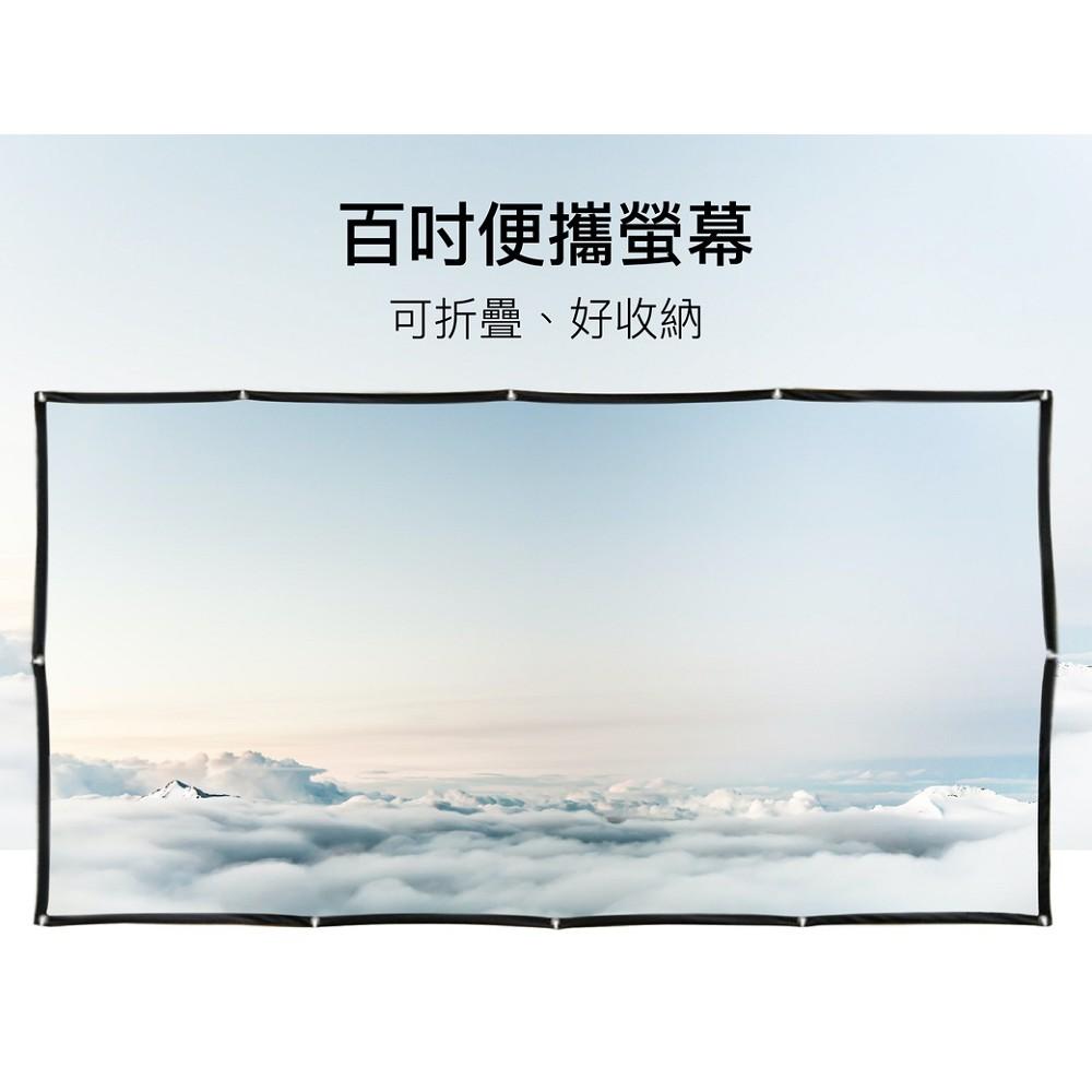 投影機簡易布幕 100吋 (16:9)  投影布幕【好勢露營】吊掛布幕 魔米 momi 布幕 投影機布幕 100寸-細節圖2