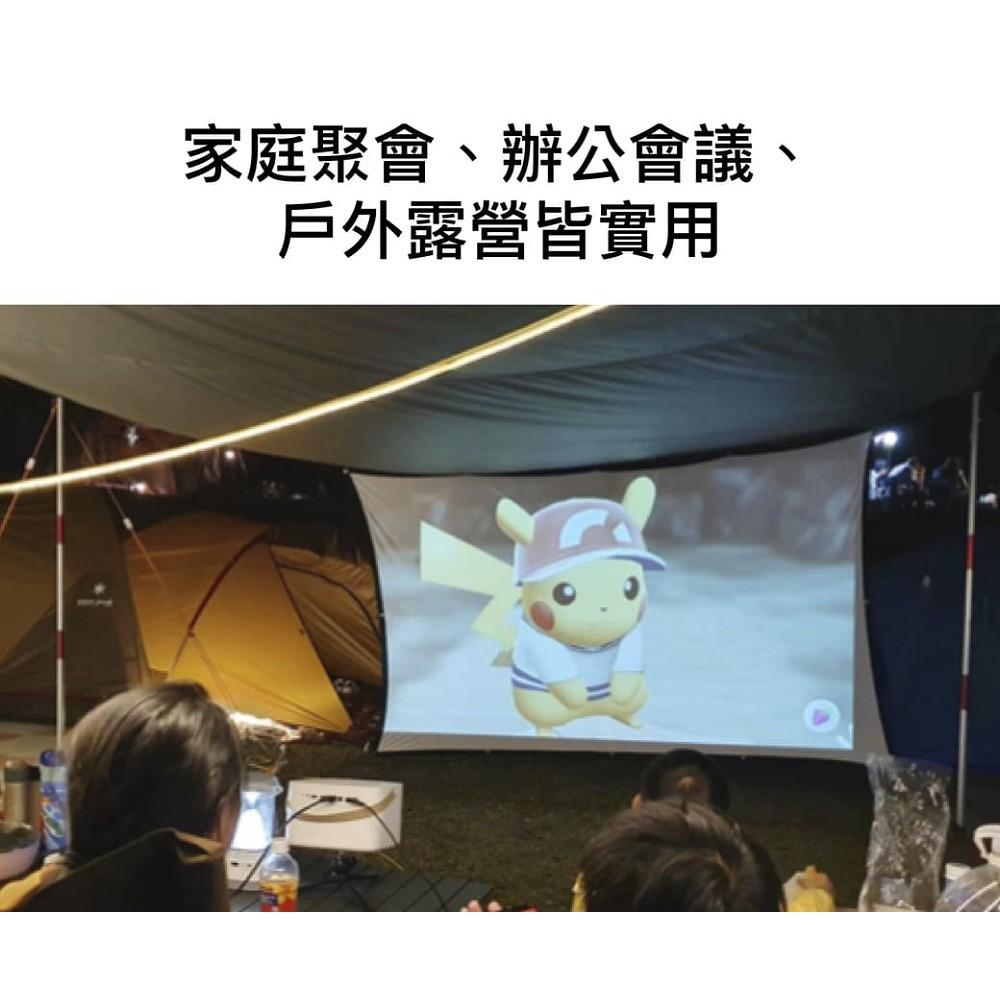 投影機簡易布幕 100吋 (16:9)  投影布幕【好勢露營】吊掛布幕 魔米 momi 布幕 投影機布幕 100寸-細節圖3