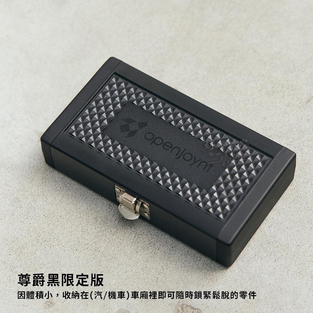 Openjoynt 38PCS 套筒起子組 尊爵黑限定版【好勢露營】戶外工具組 螺絲起子組 露營工具 多功能盒裝工具-細節圖7