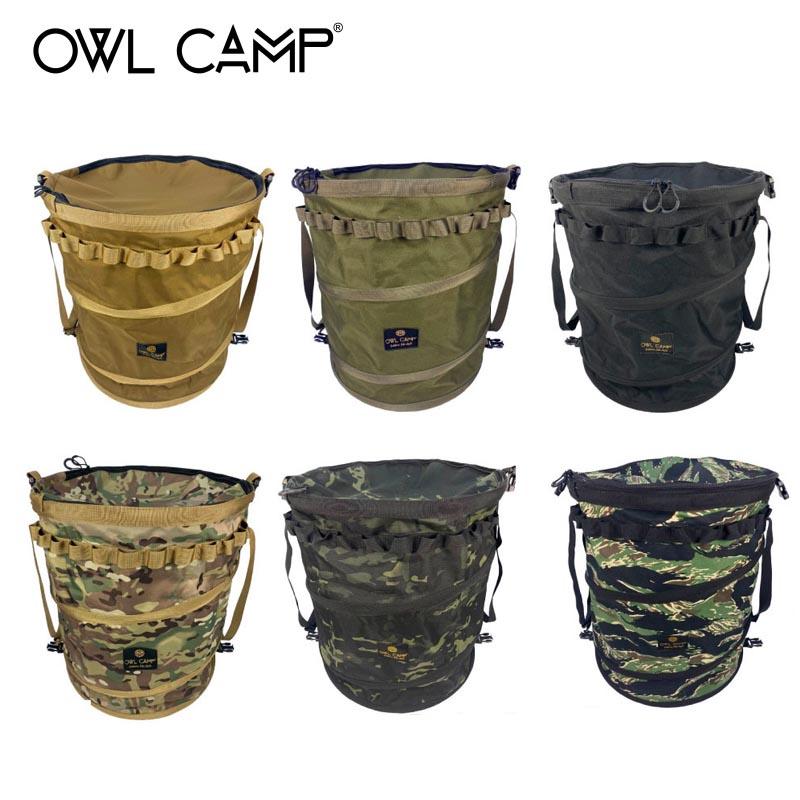 OWL CAMP 多用途伸縮圓筒收納袋【好勢露營】伸縮圓桶 煤油暖爐收納包 收納桶 迷彩垃圾桶 裝備袋-細節圖2