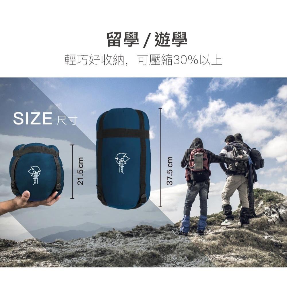 Outdoorbase 天光早安迷彩保暖睡袋【好勢露營】Thermolite填充棉 5~15度 七孔纖維睡袋-細節圖8