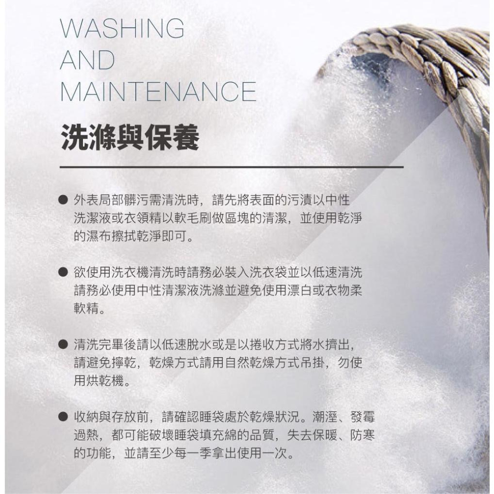 Outdoorbase 天光早安迷彩保暖睡袋【好勢露營】Thermolite填充棉 5~15度 七孔纖維睡袋-細節圖9