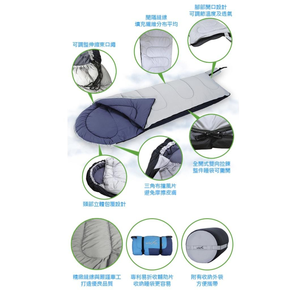 Wildfun野放 羊毛人形睡袋800克【好勢露營】 全開式 露營睡袋 台灣製 登山 保暖 防寒-細節圖3