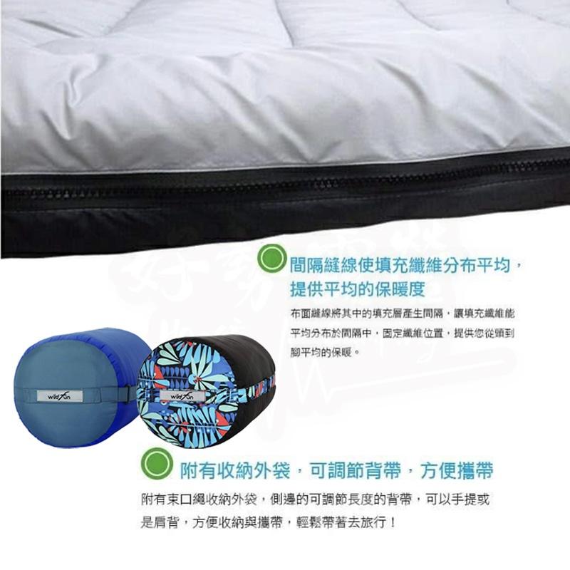 Wildfun野放 羊毛人形睡袋800克【好勢露營】 全開式 露營睡袋 台灣製 登山 保暖 防寒-細節圖4