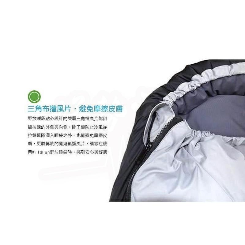Wildfun野放 羊毛人形睡袋800克【好勢露營】 全開式 露營睡袋 台灣製 登山 保暖 防寒-細節圖5