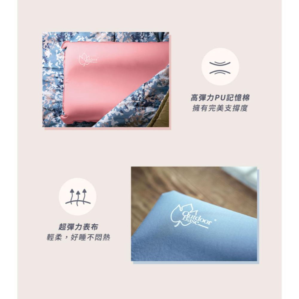 Outdoorbase 3D舒壓自動充氣枕頭【好勢露營】TPU枕頭 戶外枕露營枕 月光白/珊瑚粉/冰藍色-細節圖6