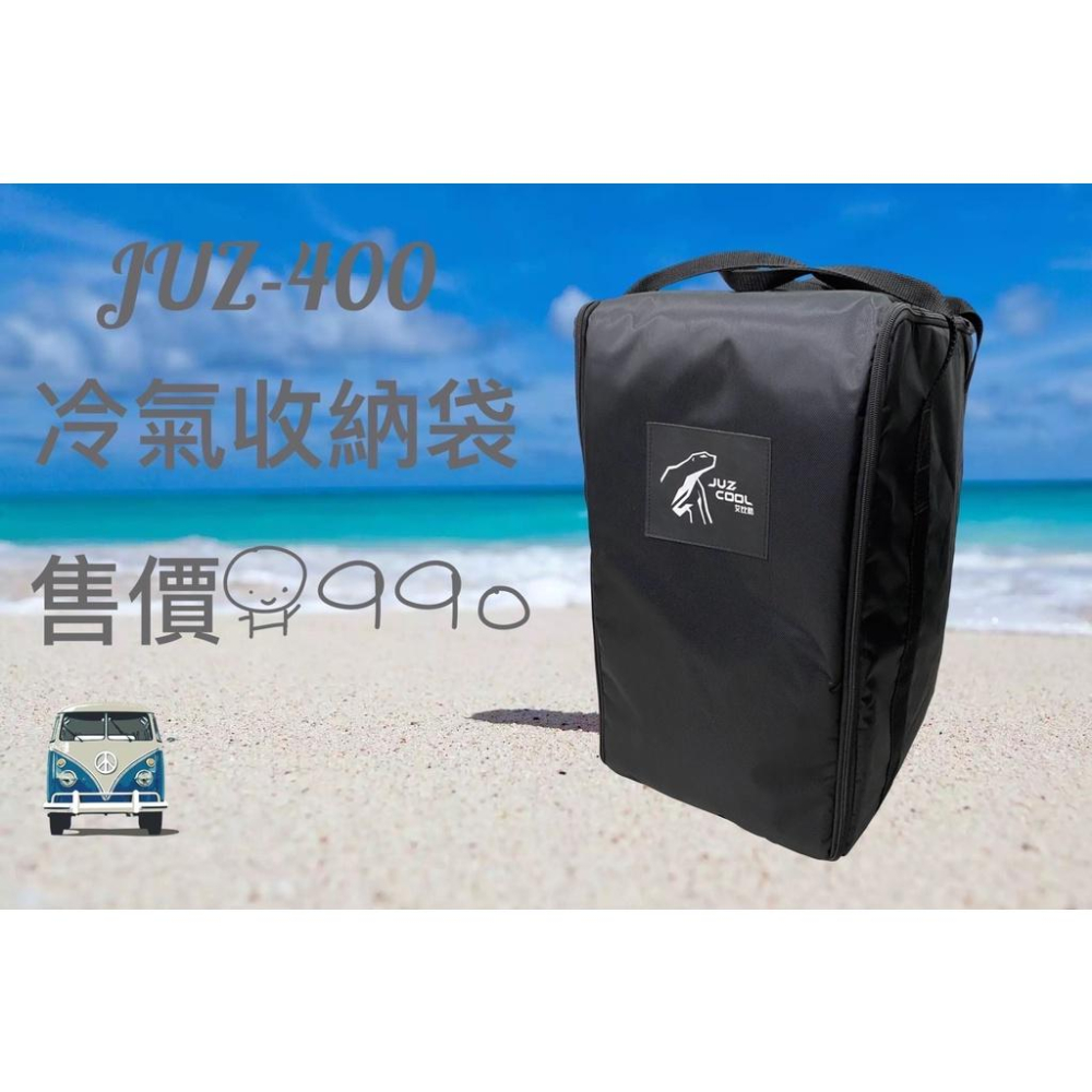 艾比酷 移動式冷氣 配件選購區【好勢露營】專用收納袋 空調收納袋 冷氣收納袋 風管 前導風口風管扁頭活性碳濾網前導風罩-細節圖2