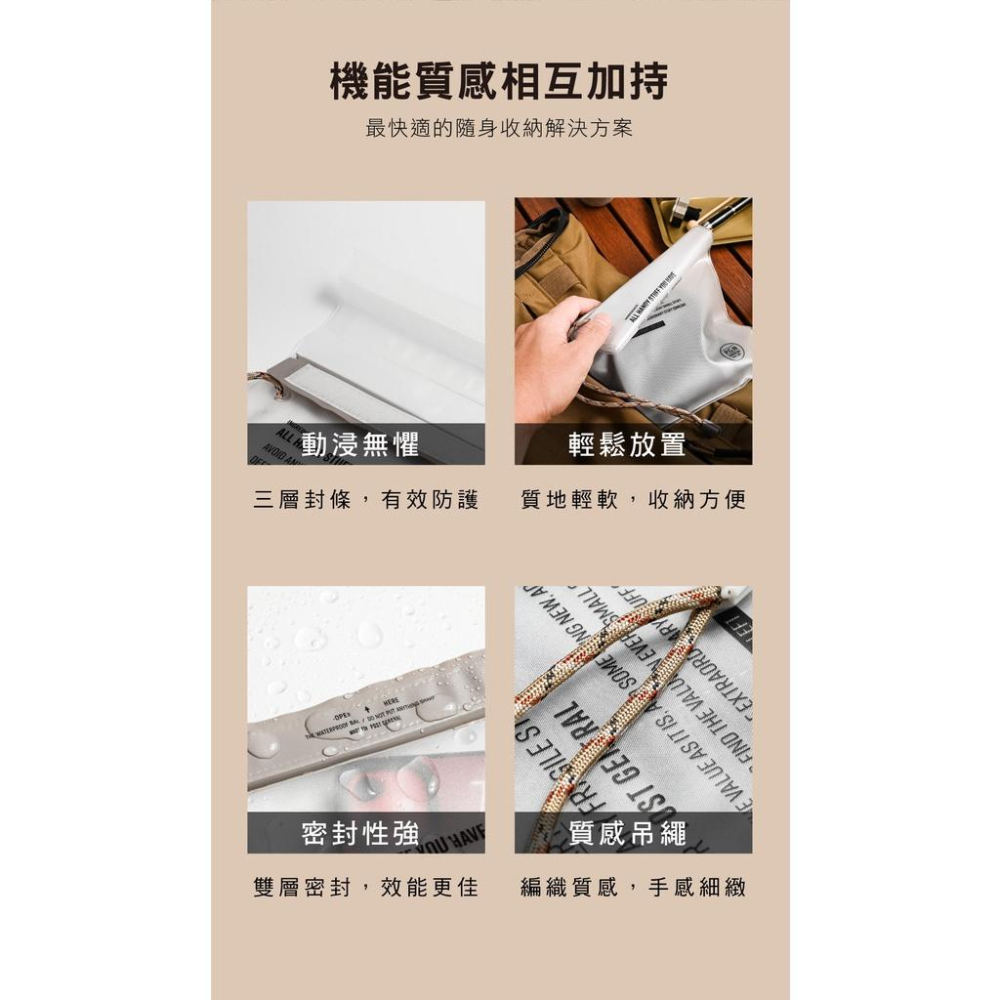 POST GENERAL 中型防水袋2件組【好勢露營】灰咖啡 玄黑色 淨白色 置物袋收納 相機袋 手機 充電器口罩戶外-細節圖4