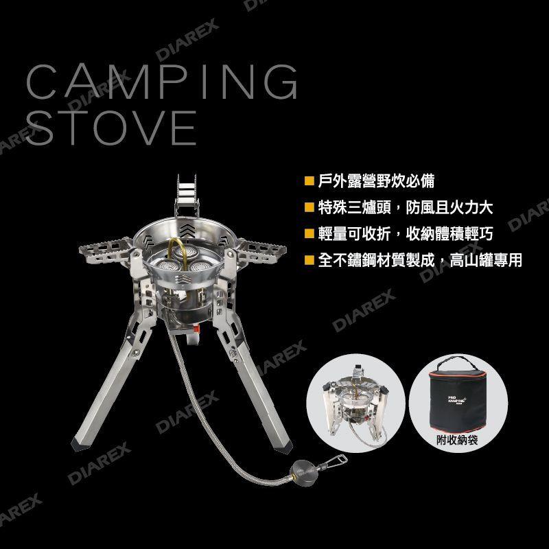Pro Kamping 暴焱爐【好勢露營】 快速爐 高山爐 折疊爐 不銹鋼爐 蜘蛛爐 登山爐 戶外野炊 3.4kw-細節圖3