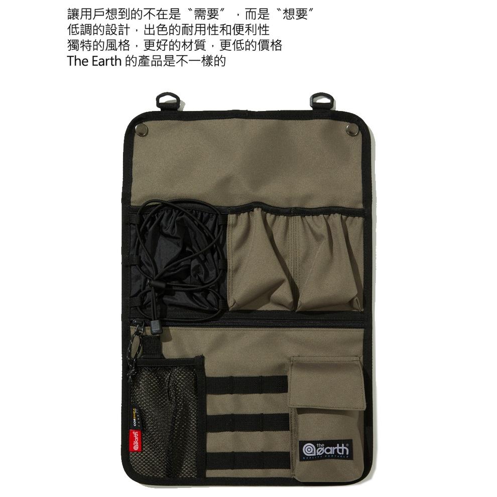 the earth CORDURA 多功能椅側置物袋【好勢露營】椅側袋 多功能置物袋 椅袋 折疊椅掛袋-細節圖2