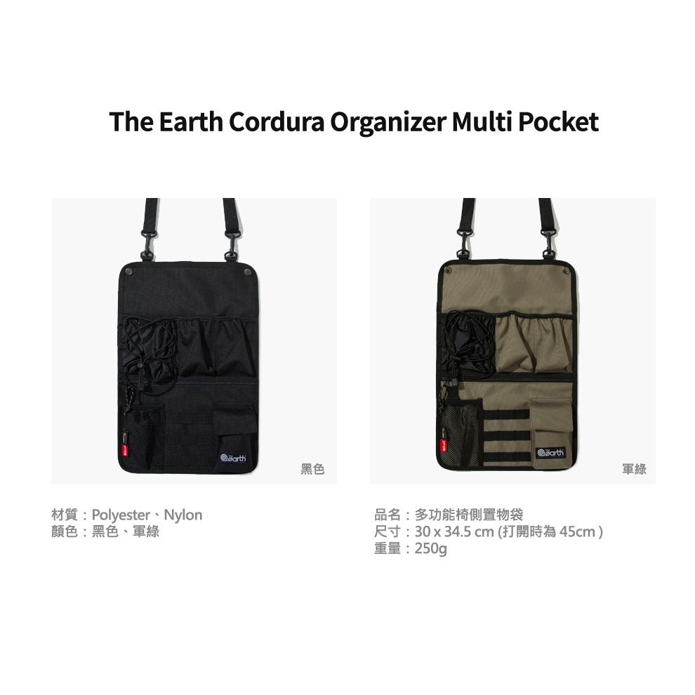 the earth CORDURA 多功能椅側置物袋【好勢露營】椅側袋 多功能置物袋 椅袋 折疊椅掛袋-細節圖5