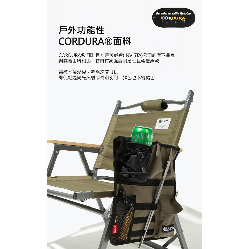 the earth CORDURA 多功能椅側置物袋【好勢露營】椅側袋 多功能置物袋 椅袋 折疊椅掛袋-細節圖6
